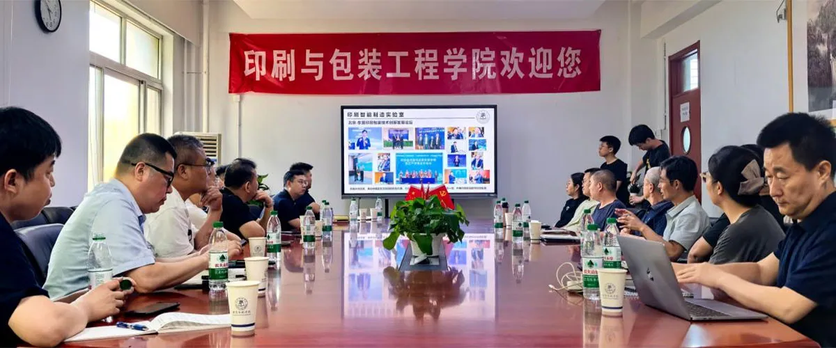 Провести беседу